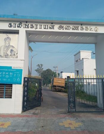 Kalingarayan Anicut, Bhavani