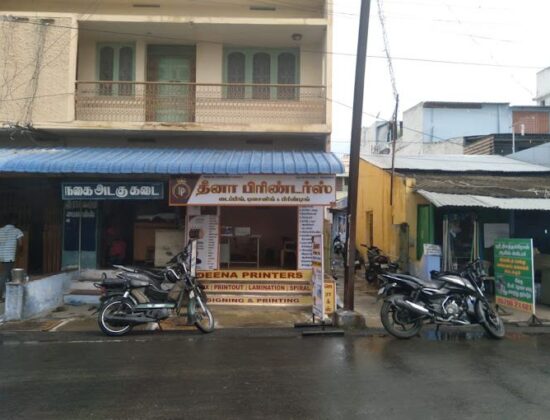 Deena Printers, Erode
