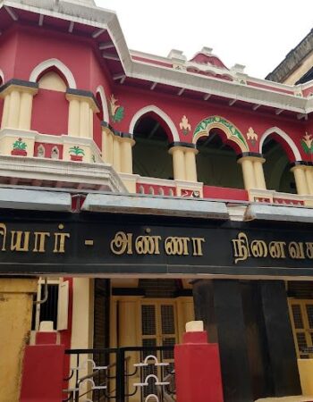Periyar Anna Memorial, Erode