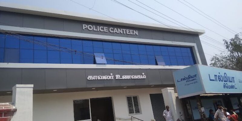 Police Canteen, Erode