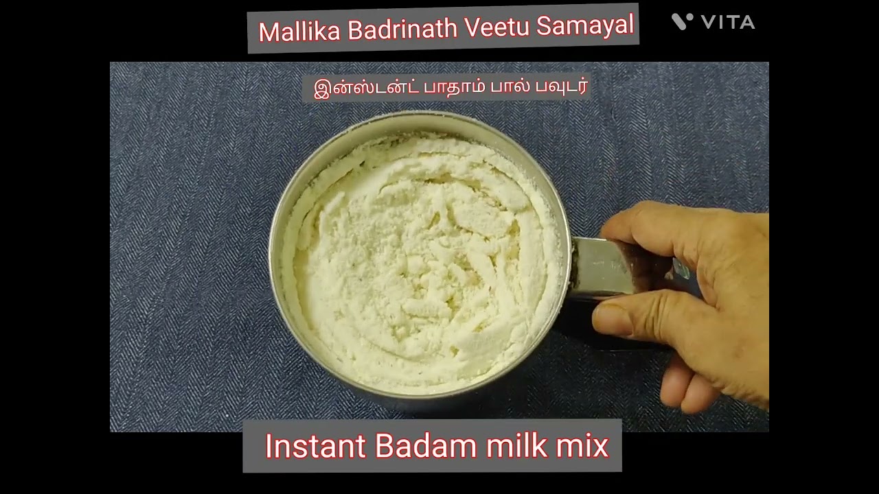Instant Badam milk powder / இன்ஸ்டன்ட் பாதாம்பால் பவுடர் -Ready mix