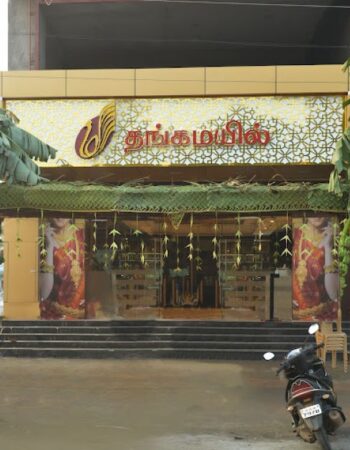 Thangamayil Jewellery Limited, Gobichettipalayam